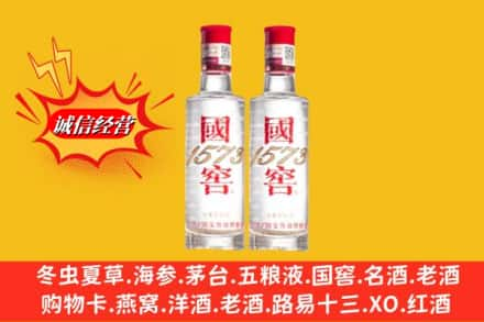 江门市台山回收国窖酒